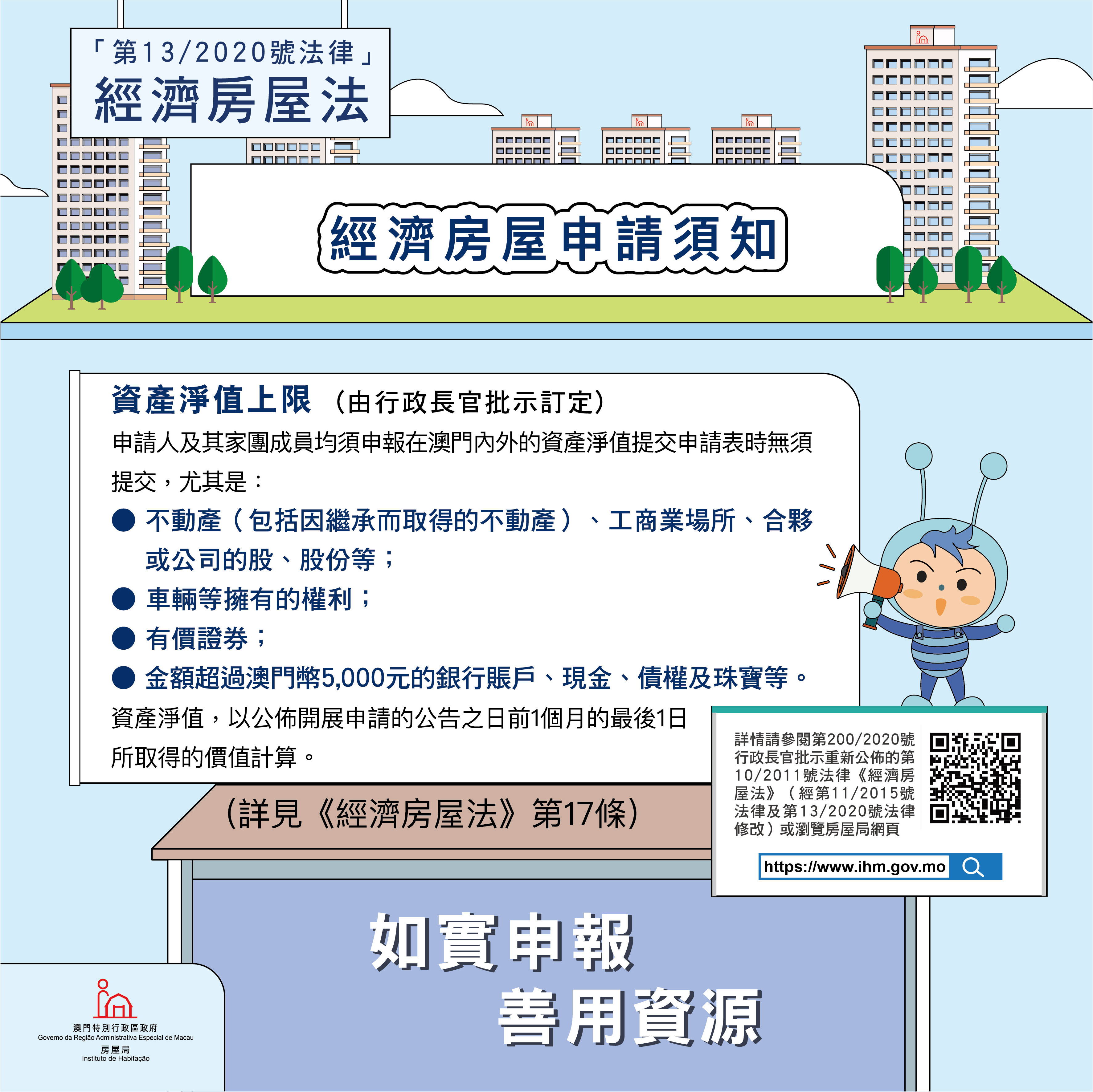 申請所需文件 - 圖片 8